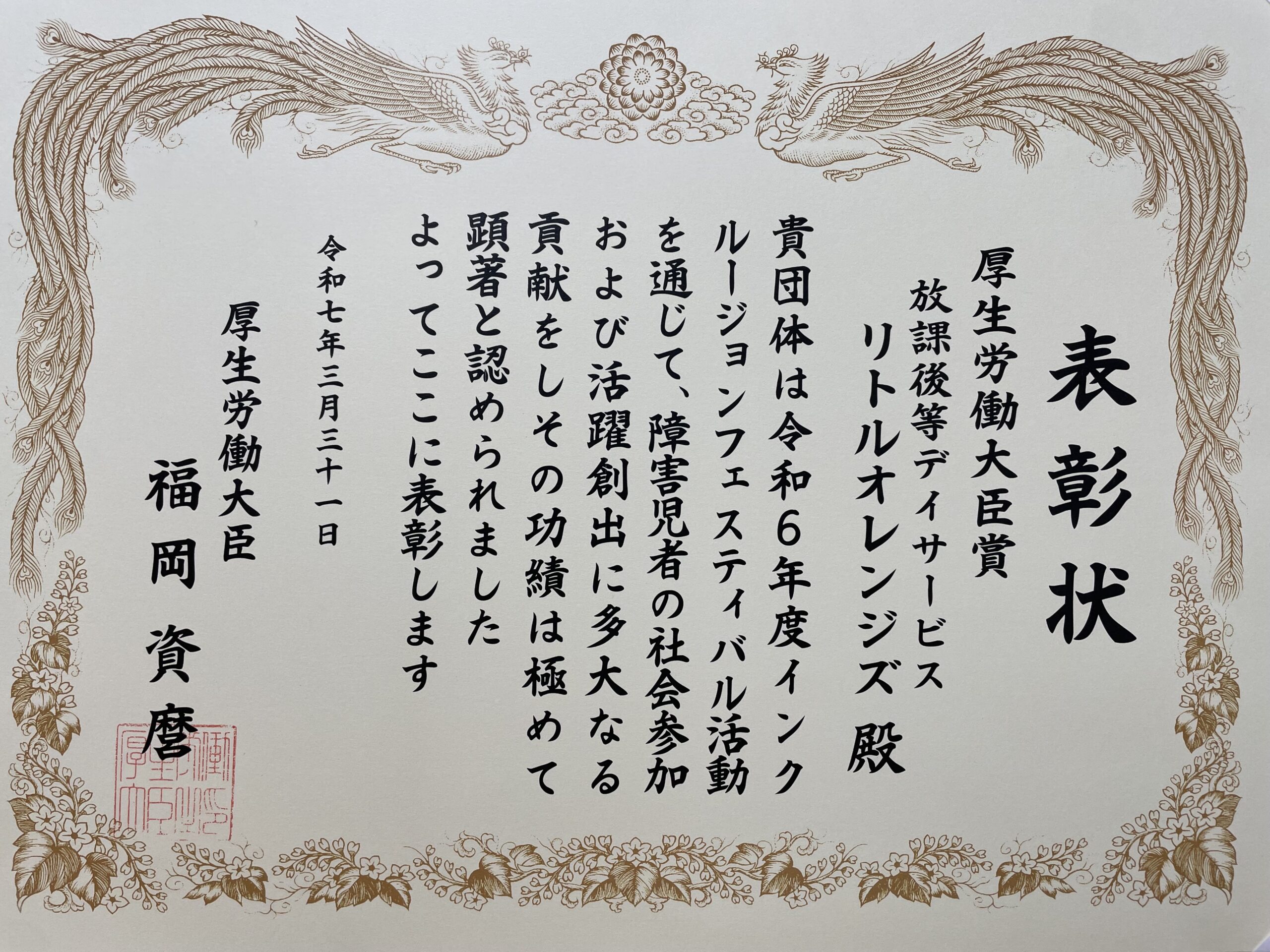 39D389D0-5472-46EF-8102-C618B6DF6EED